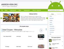Tablet Screenshot of android-vsem.org